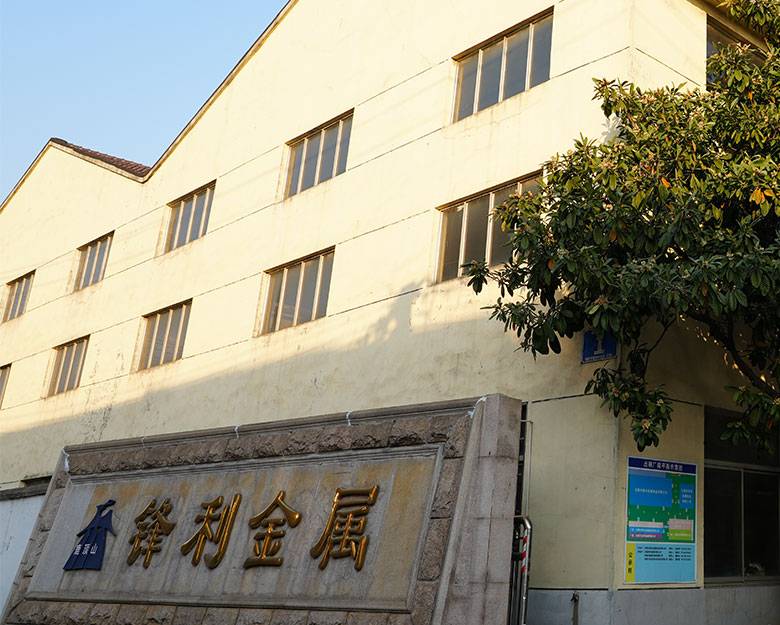 Wuxi Sharp Metal Ürünleri Co., Ltd.